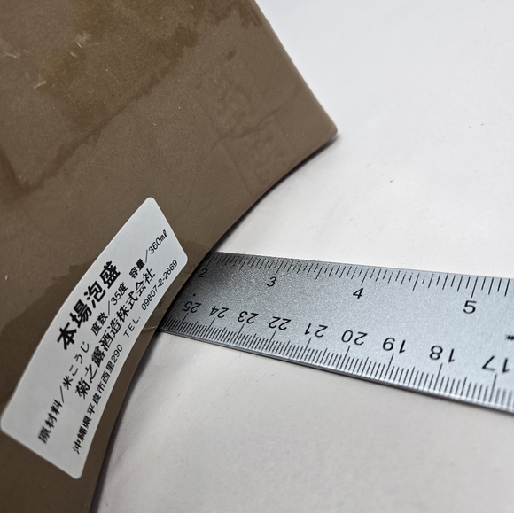 Vintage Japenese Okinawa Ceramic Hip Flask Fish Design Handmade & Painted - Picture 9 of 10